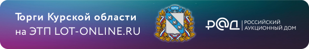 Торги