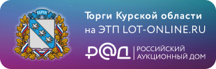 Торги