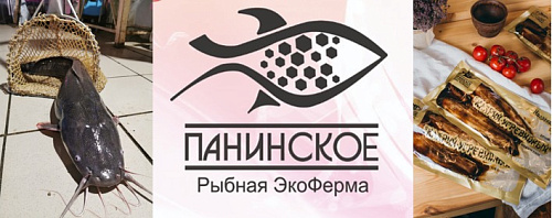 Рыбная продукция