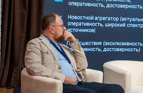 На V Курском медиафоруме обсудили важность достоверности информации в СМИ